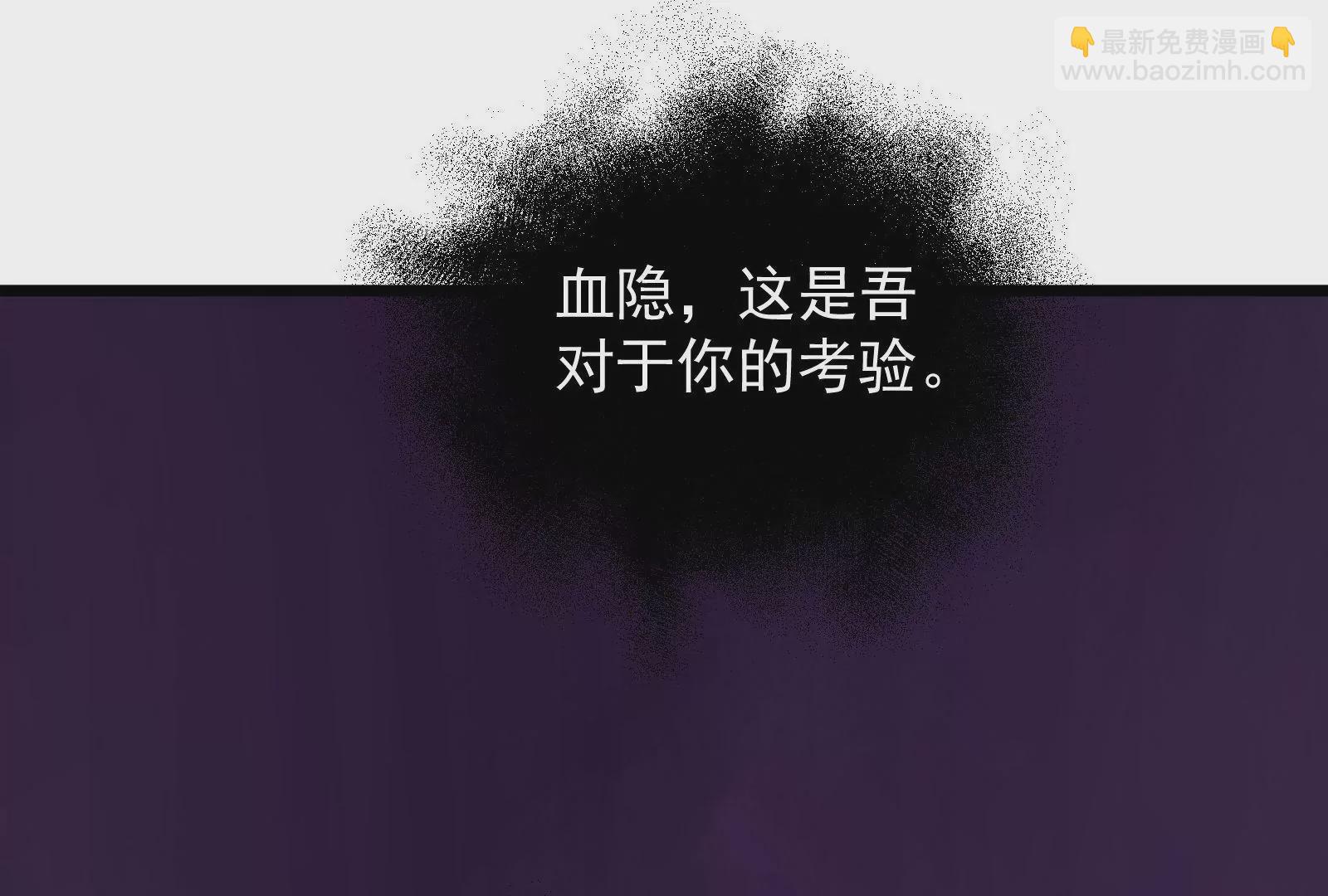 古神遊戲 - 第74話任務！信息差的降維打擊(2/4) - 3